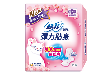 蘇菲彈力貼身系列