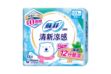 蘇菲清新涼感系列