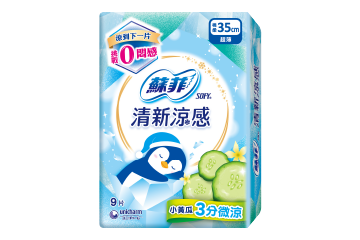微涼小黃瓜